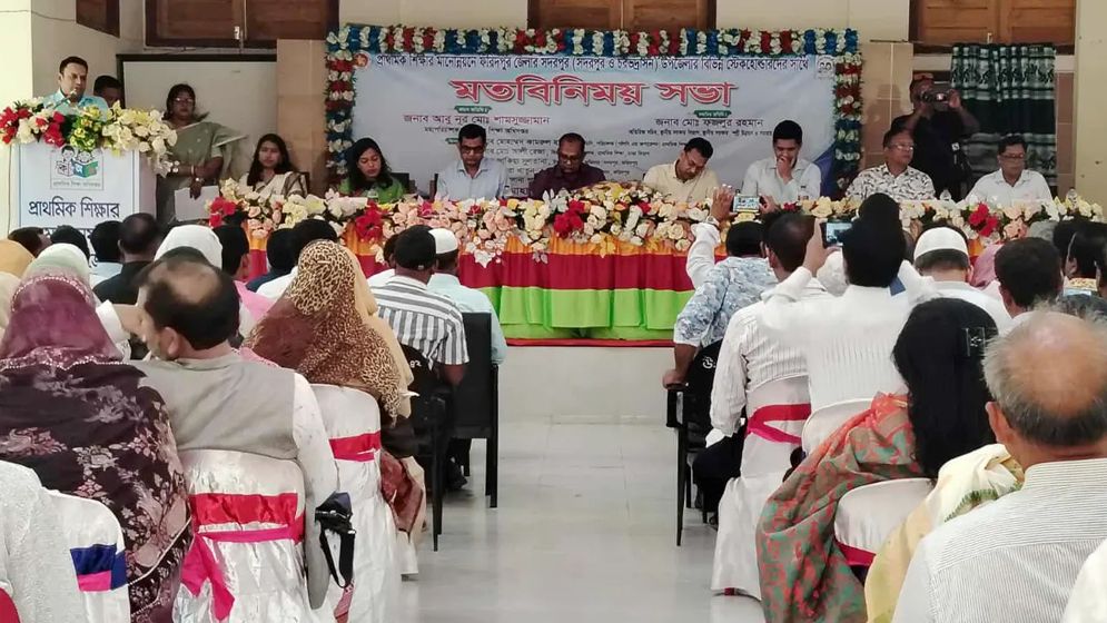 প্রাথমিক শিক্ষকদের ১০ম গ্রেডে উন্নীত করা হবে: শামসুজ্জামান