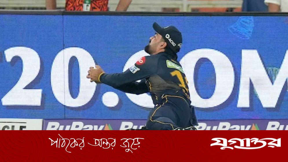 রশিদ খান কি আইপিএলের সেরা ক্যাচটাই নিলেন?