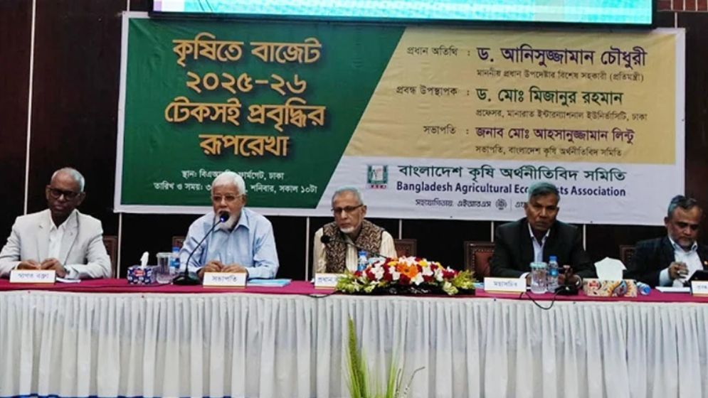 আইএমএফ বেশি শর্ত দিলে সরে আসবে বাংলাদেশ: আনিসুজ্জামান