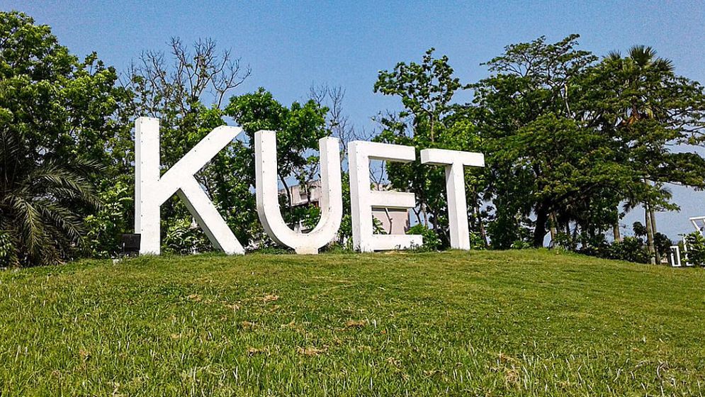 কুয়েটে ক্লাস শুরু আজ, বর্জনের ডাক শিক্ষক সমিতির