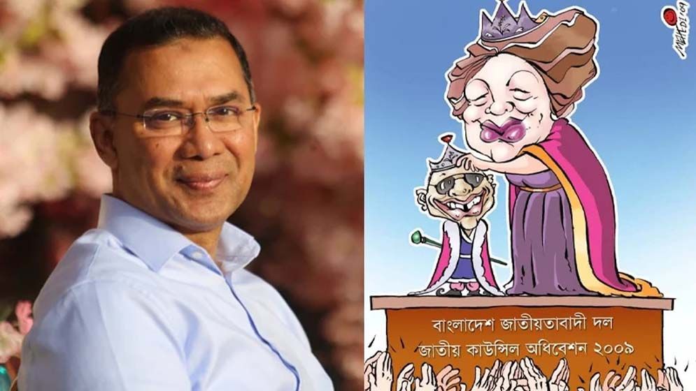 ফেসবুক পোস্টে নিজের কার্টুন জুড়ে দিয়ে যে বার্তা দিলেন তারেক রহমান