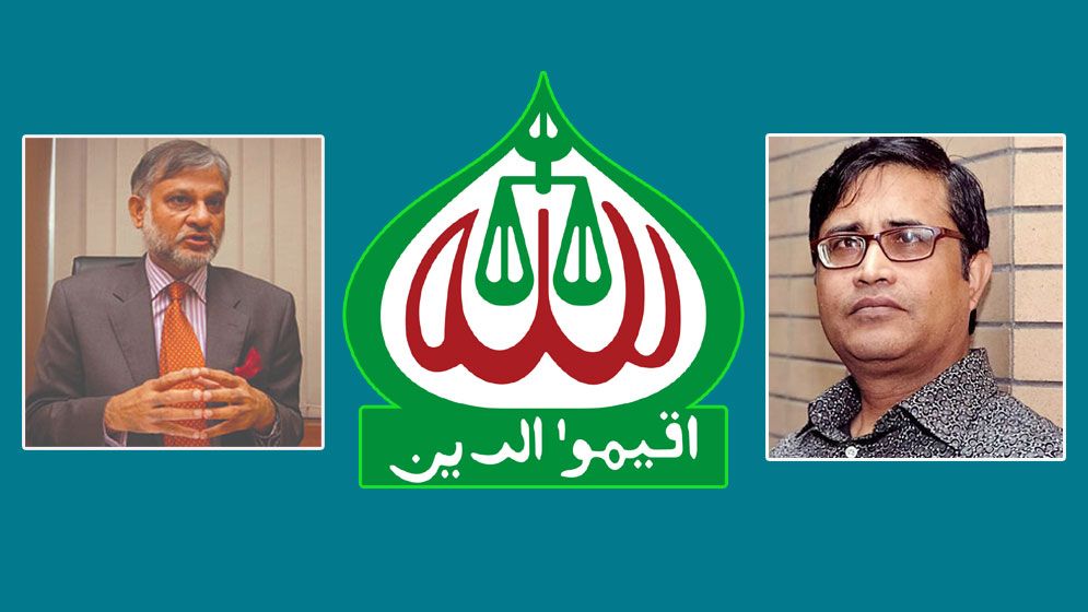 জামায়াতকে ধ্বংস করে দেওয়ার সিদ্ধান্ত নিয়েছে ভারত