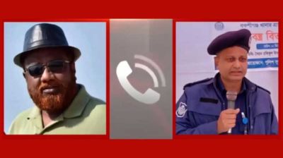 পিপি-ওসির বচসার অডিও ভাইরাল