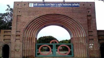 হাবিপ্রবির ভর্তি পরীক্ষা সোমবার, আসনপ্রতি লড়ছেন ৪০ জন