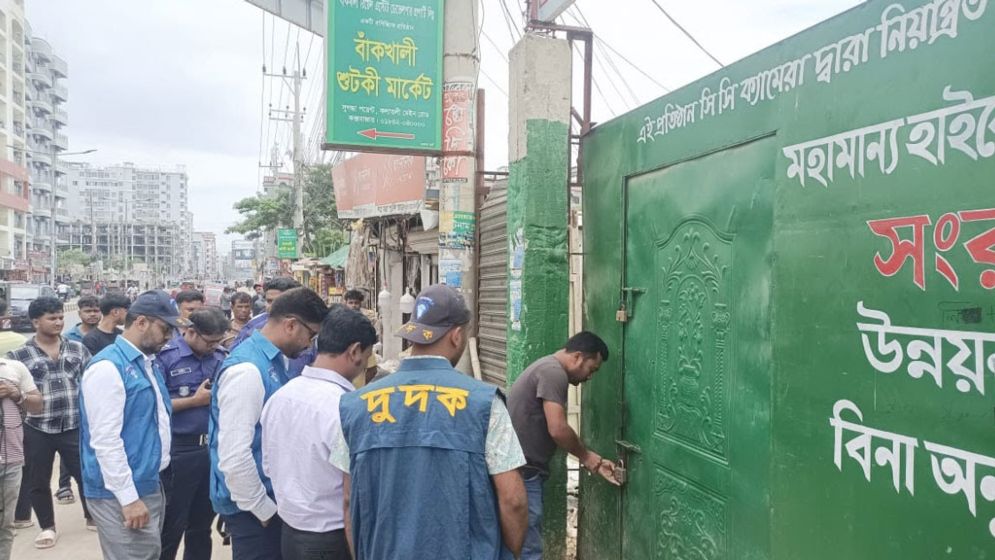 কক্সবাজারে আলোচিত জমিতে দুদকের হানা