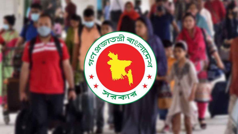 ঈদের আগে দুই শনিবার সরকারি অফিস খোলা