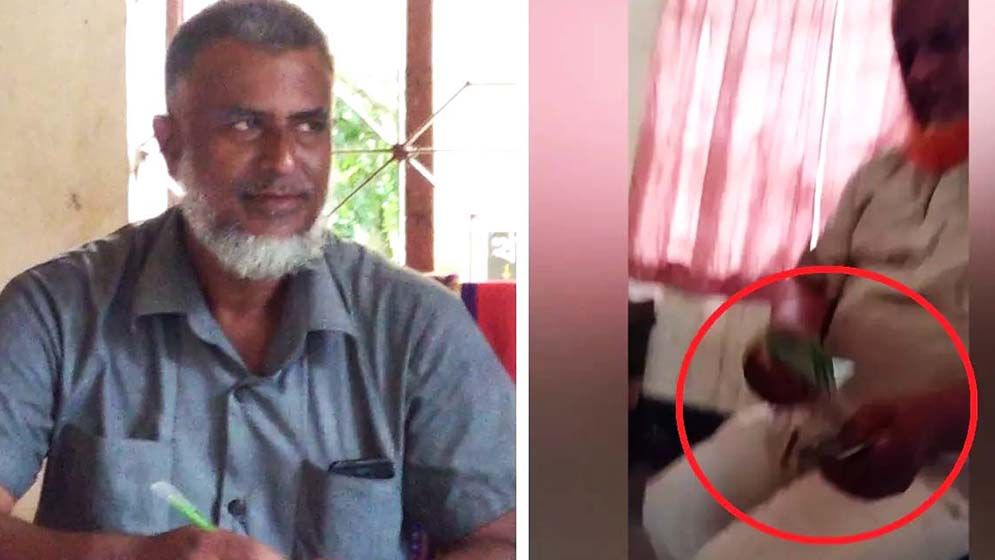 ঘুসের টাকা গুনে নেওয়া সেই ভূমি কর্মকর্তাকে প্রত্যাহার