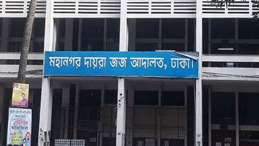 সাবেক এমপি শম্ভুর স্ত্রীর ২ ফ্ল্যাট জব্দ, ব্যাংক হিসাব অবরুদ্ধ