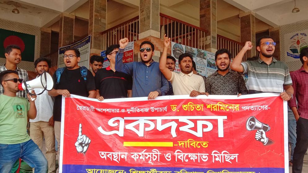 ববি উপাচার্যের বাসভবনে তালা লাগিয়ে ফুল গুঁজে দিলেন শিক্ষার্থীরা