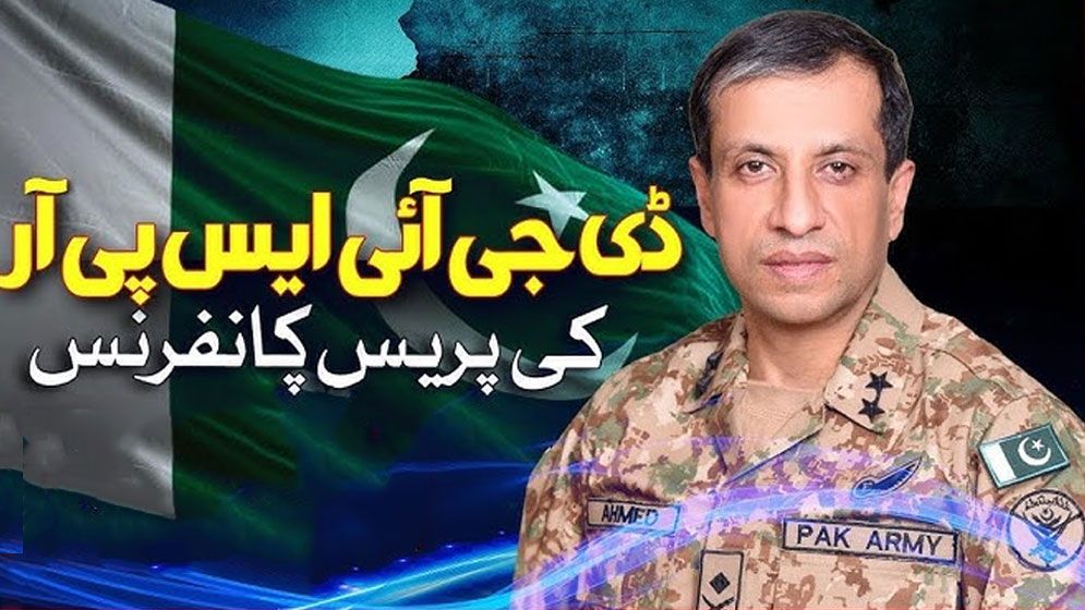 ভারতের সাময়িক আনন্দ স্থায়ী দুঃখে পরিণত হবে: পাকিস্তান