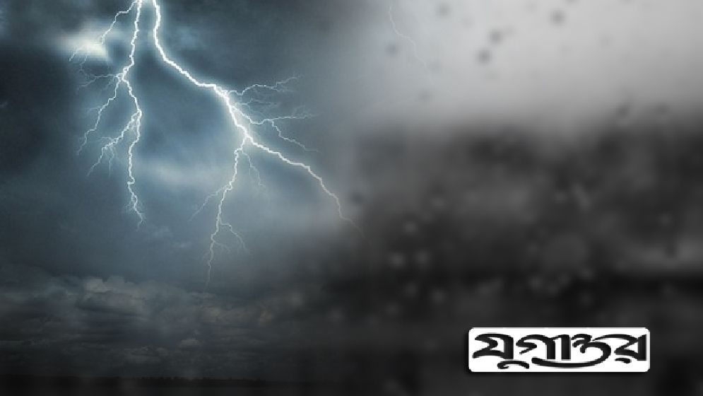 হাওড়ে মাছ শিকারে গিয়ে বজ্রপাতে শিক্ষার্থীর মৃত্যু