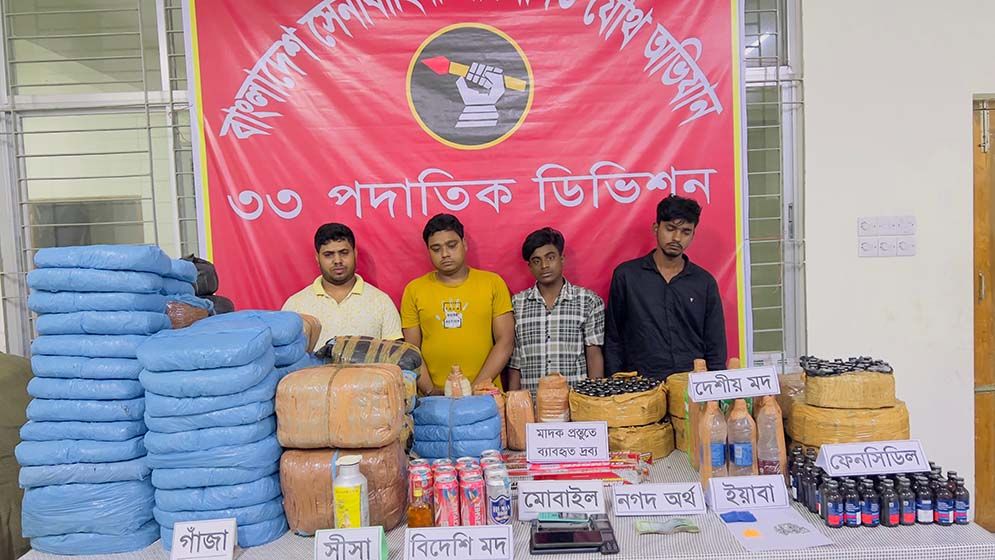 কুমিল্লায় যৌথবাহিনীর অভিযানে বিপুল মাদকসহ গ্রেফতার ৪
