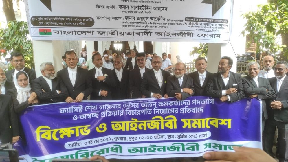 স্বচ্ছতার সঙ্গে বিচারক নিয়োগ করতে হবে: ব্যারিস্টার কায়সার কামাল