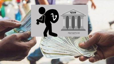 বাংলাদেশে কাজ করা ৬ লাখ বিদেশি ফাঁকি দিচ্ছেন ১৮ হাজার কোটি টাকা