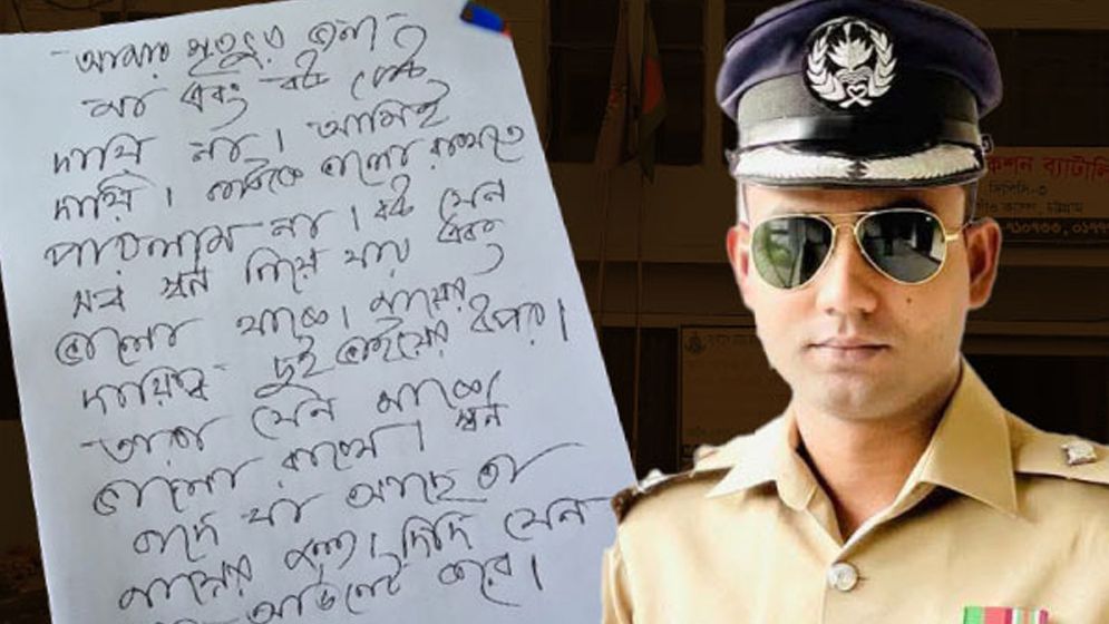 মাথায় গুলি করে পুলিশ কর্মকর্তার আত্মহত্যা