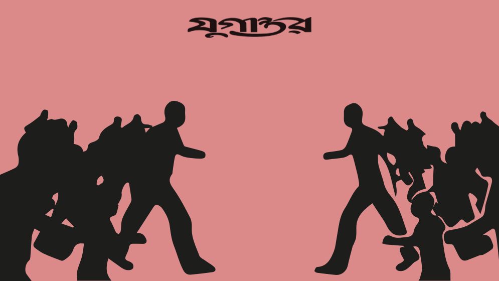 নদী থেকে বালু তোলা নিয়ে সংঘর্ষে মেম্বারসহ আহত ১০