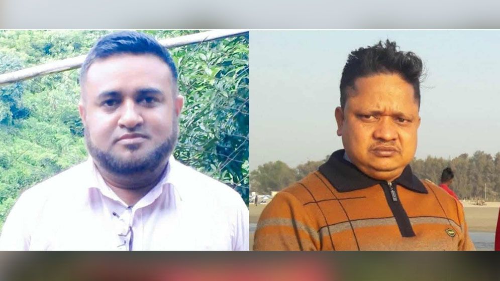 সহকারী ভূমি কর্মকর্তাসহ বরখাস্ত ২