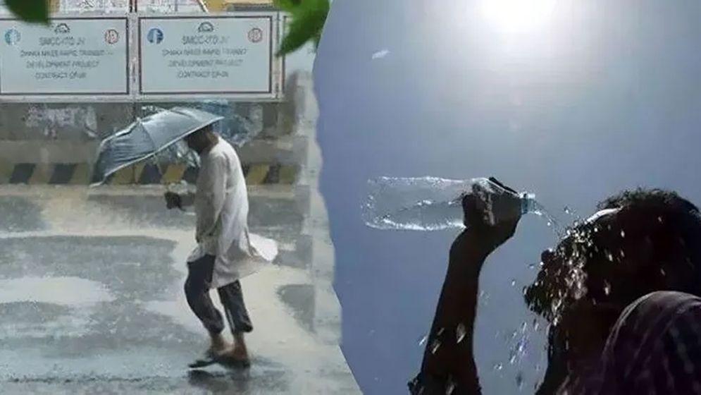 বৃষ্টি ও তাপমাত্রা নিয়ে আবহাওয়া অফিসের নতুন বার্তা