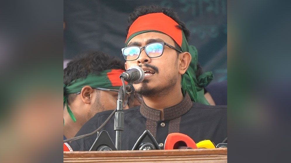 আ.লীগ নিষিদ্ধের দাবিতে ছাত্রজনতাকে রাজপথে নামার আহ্বান