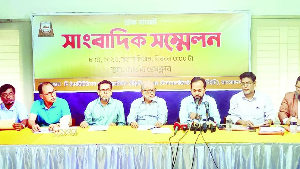 রপ্তানিমুখী খাতে কালোটাকা বিনিয়োগের সুযোগ দাবি