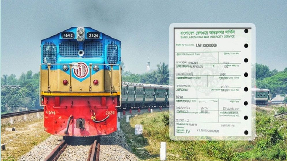 ঈদুল আজহায় ট্রেনের অগ্রিম টিকিট বিক্রি ২১ মে