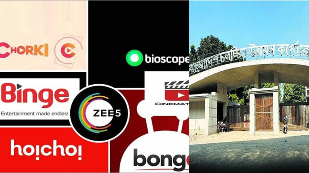 ওটিটি’র জোয়ারে অস্তিত্ব সংকটে সিনেমার শিল্পীরা