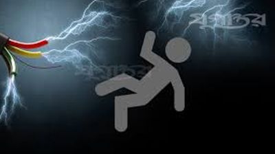 বিদ্যুৎস্পৃষ্টে স্কুলছাত্রীর মৃত্যু