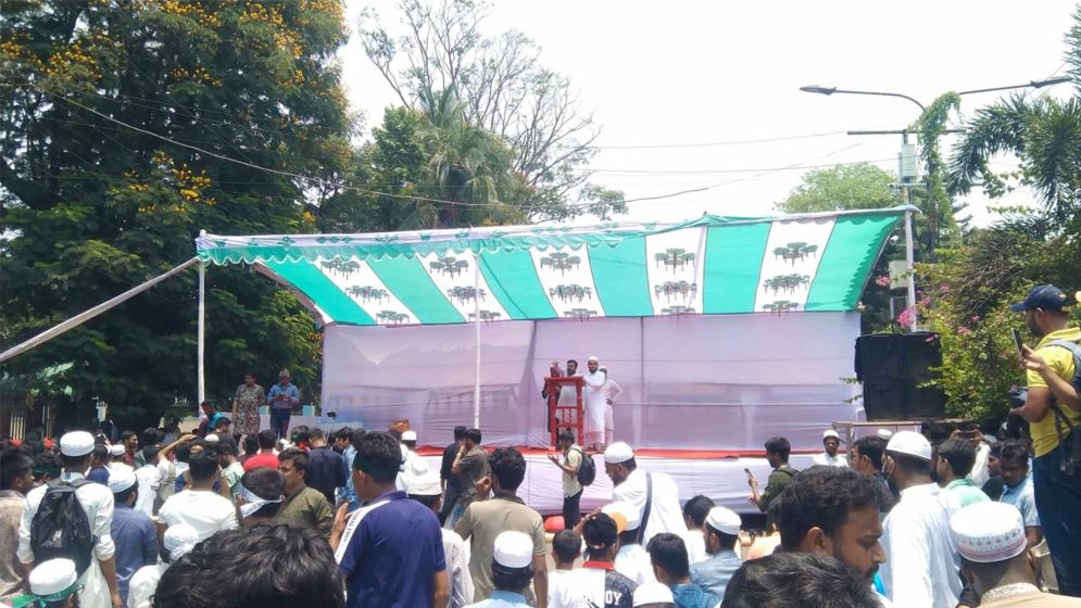 সমাবেশ মঞ্চের সামনে বিক্ষোভকারীদের অবস্থান