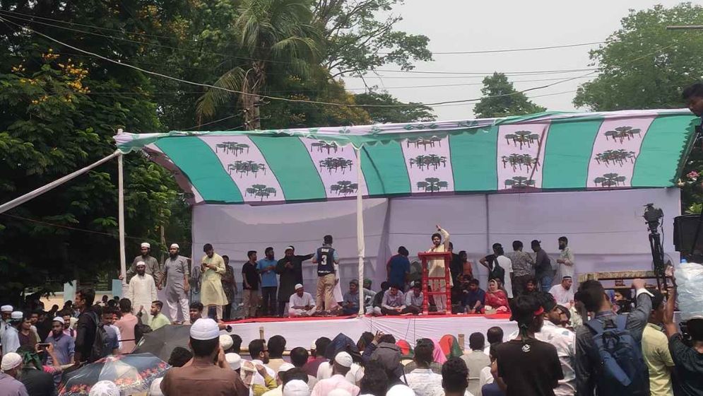 আ.লীগ নিষিদ্ধের দাবিতে সমাবেশ শুরু, জনতার ঢল