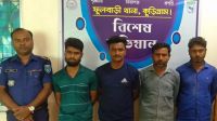 ফুলবাড়ীতে যুবলীগের সভাপতিসহ গ্রেফতার ৪