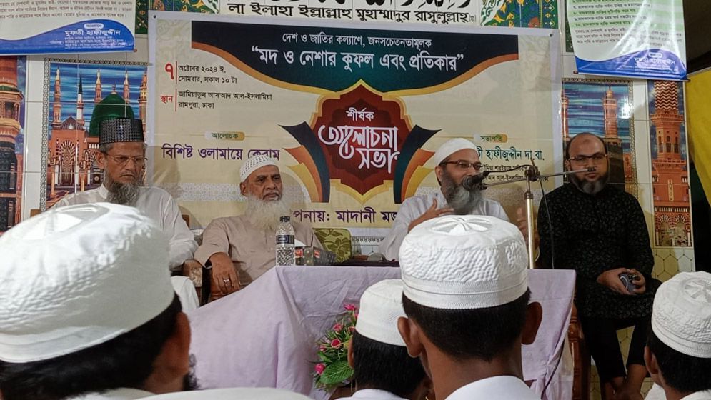 মাদকের বিরুদ্ধে দাওয়াতি কার্যক্রম চালাচ্ছে ‘মাদানী মজলিস’