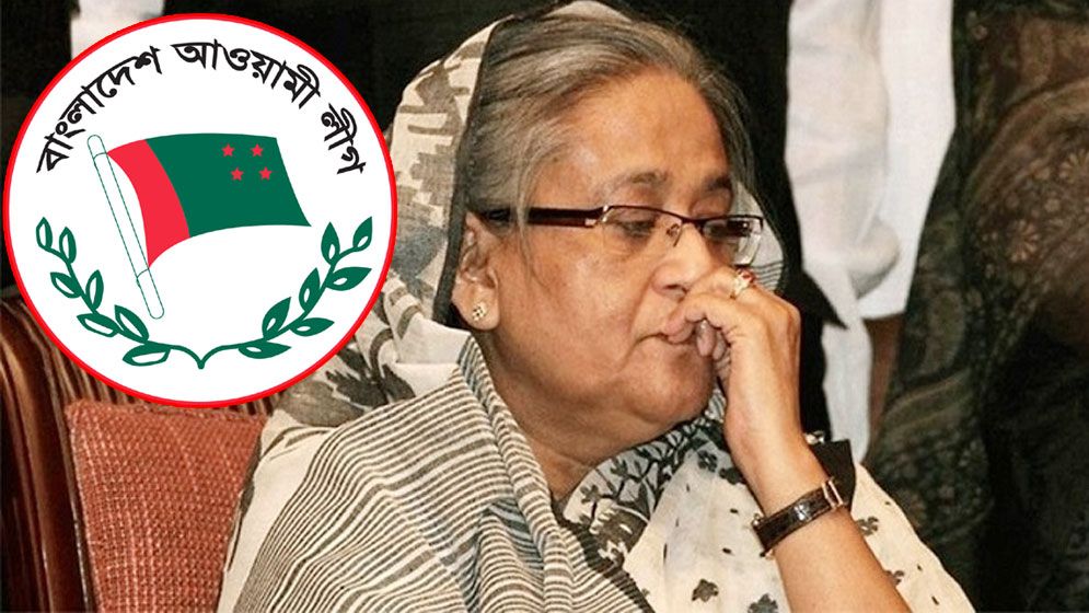 ফ্যাসিবাদী দল আওয়ামী লীগের কার্যক্রম নিষিদ্ধ