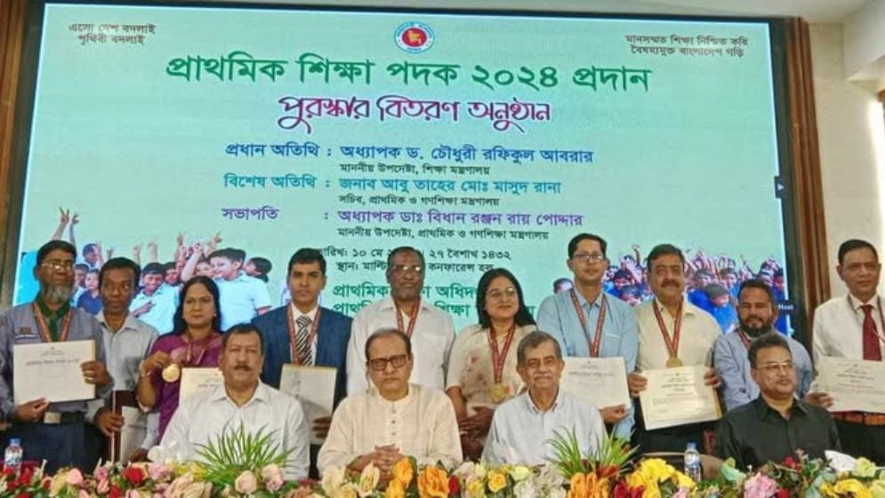 প্রাথমিকে ফের বৃত্তি পরীক্ষা চালুর কথা ভাবছে সরকার: শিক্ষা উপদেষ্টা