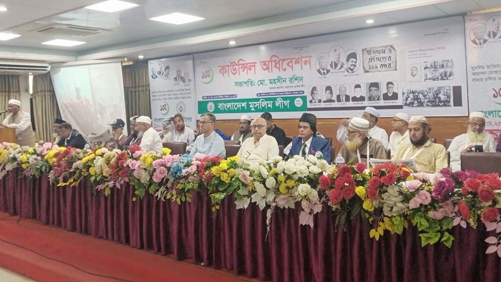 আ.লীগকে দ্রুত নিষিদ্ধ করেন: মুসলিম লীগ সভাপতি