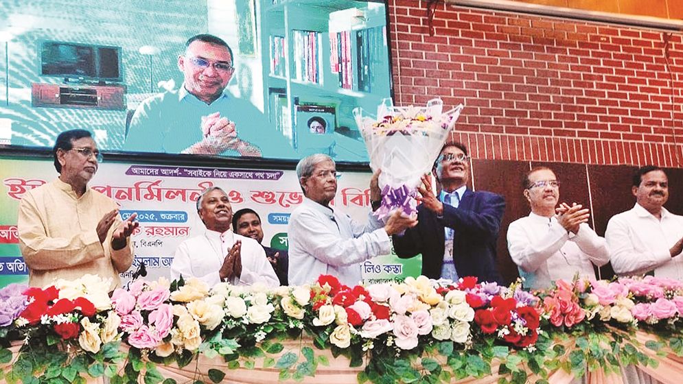 আ.লীগকে পুনর্বাসনের চেষ্টা করছে অন্তর্বর্তী সরকার