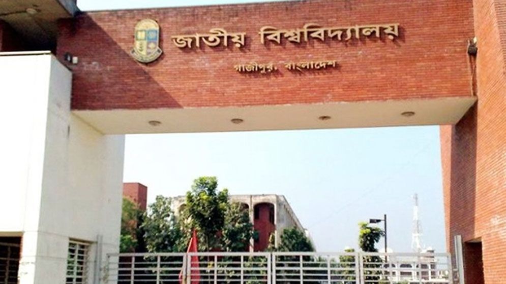 ২০২৪-২০২৫ শিক্ষাবর্ষে ১ম বর্ষ স্নাতক ভর্তি পরীক্ষার তারিখ পরিবর্তন
