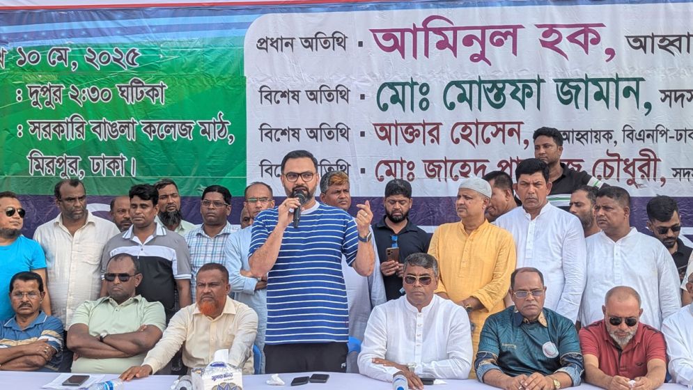 ‘কেবল জনগণের সরকারই পারবে প্রশাসনে ঘাপটি মেরে থাকা দোসরদের বিচারের আওতায় আনতে’