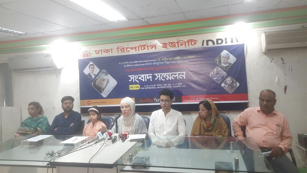 ‘অপচিকিৎসায়’ শামসুদ্দোহা শিমুলের মৃত্যুর জন্য দায়ীদের বিচার দাবি