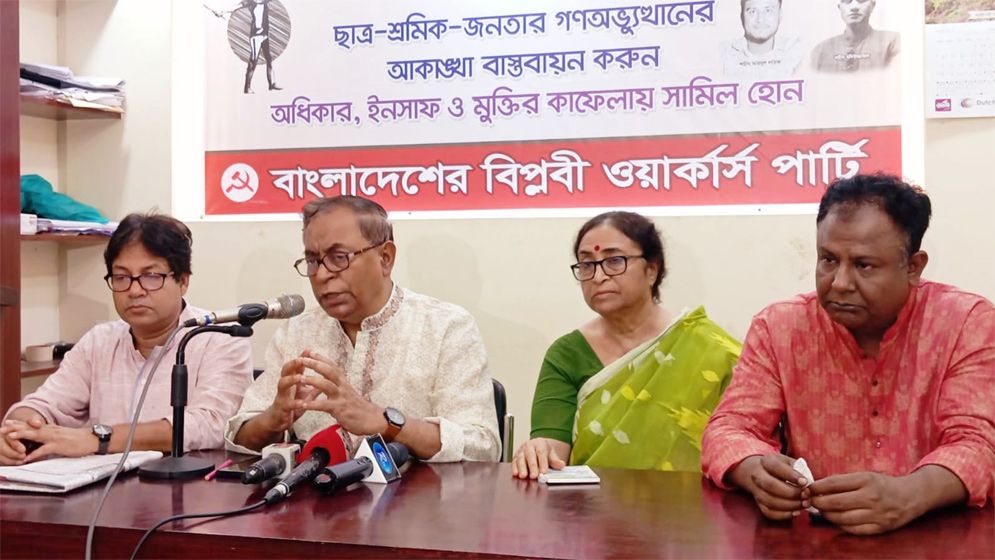 নির্বাহী আদেশে আ.লীগ নিষিদ্ধ সংকটের সমাধান নয়