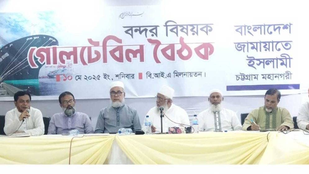 বন্দরের সক্ষমতায় এনসিটি পরিচালনার দাবি