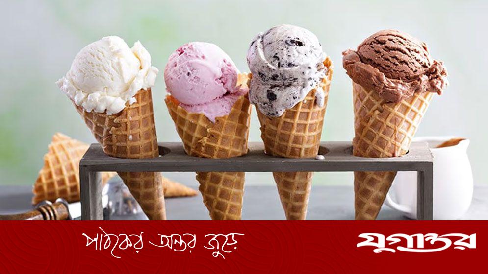 অল্প উপকরণ দিয়ে বাড়িতেই বানান আইসক্রিম