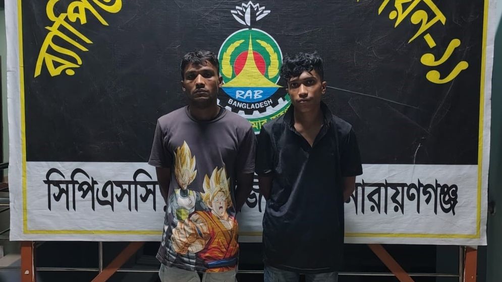 প্রায় ২ হাজার পিস ইয়াবাসহ সিদ্ধিরগঞ্জে ২ মাদক কারবারি গ্রেফতার