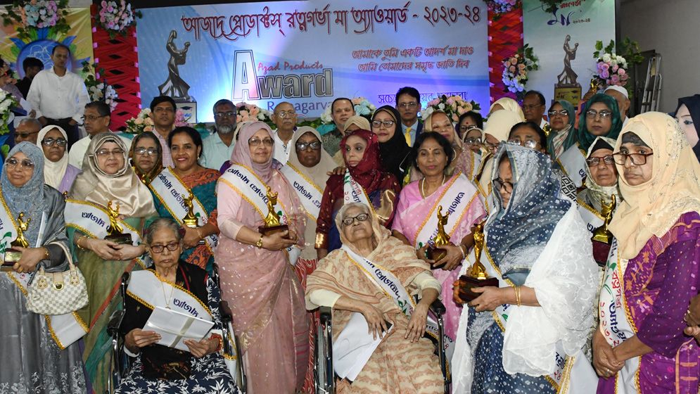 রত্নগর্ভা মা সম্মাননা পেলেন ৩৫ নারী