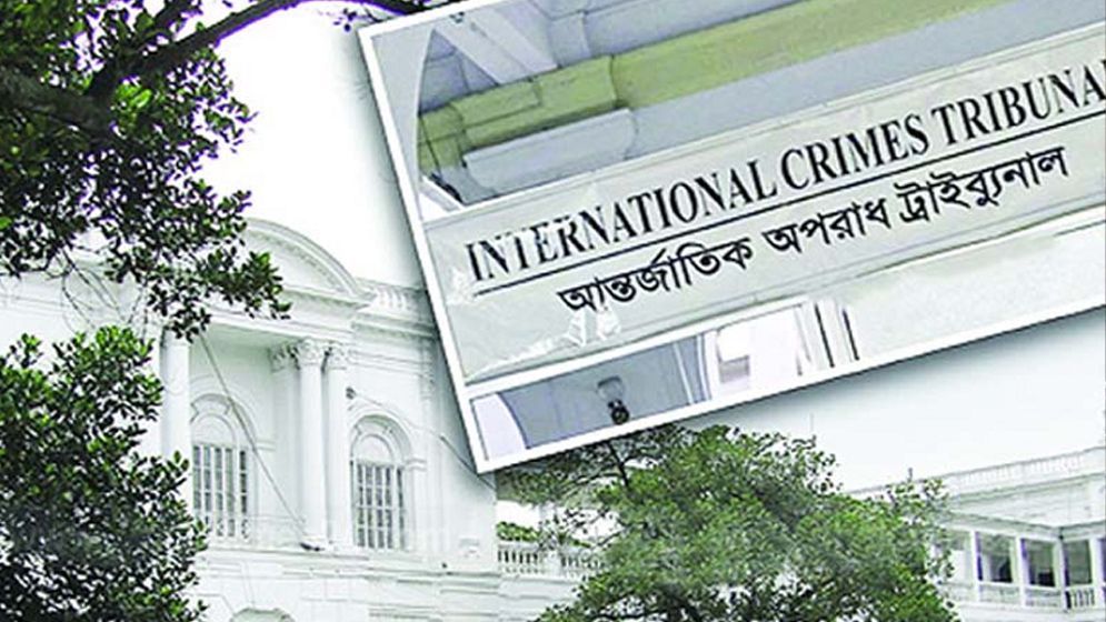 রাজনৈতিক দলের বিচারে ট্রাইব্যুনাল আইন সংশোধন, গেজেট প্রকাশ
