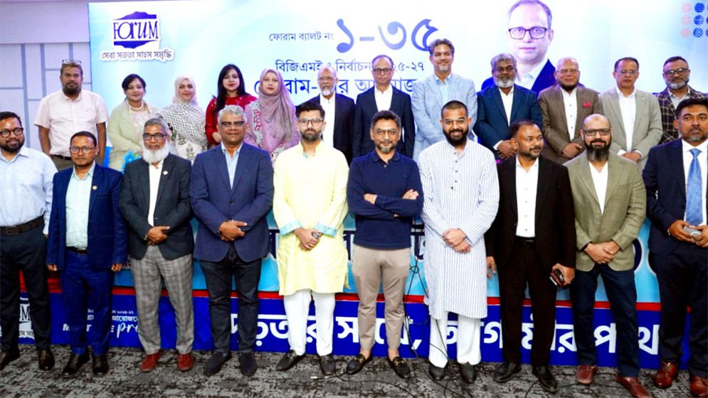 স্বচ্ছ-জবাবদিহিমূলক বিজিএমইএ গড়তে কাজ করবে ফোরাম জোট