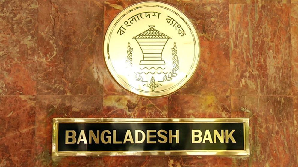 পর্ষদ ও ব্যবস্থাপনা কর্মীদের বিদেশে বিলাসী ভ্রমণ নয়