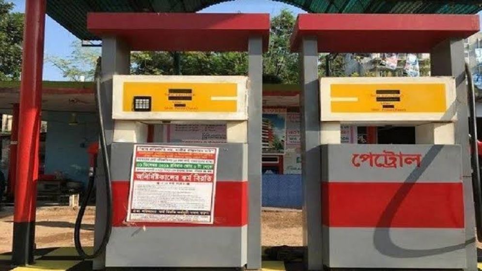 ১০ দফা দাবি পূরণ না হলে পেট্রোল পাম্পে কর্মবিরতি