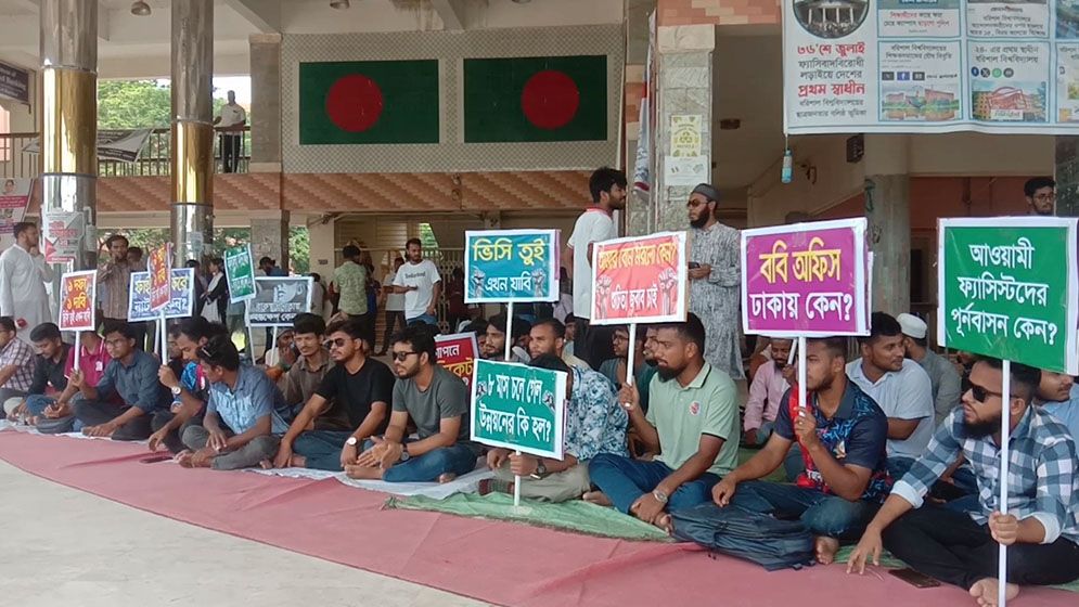 শাটডাউনে অচল বরিশাল বিশ্ববিদ্যালয়