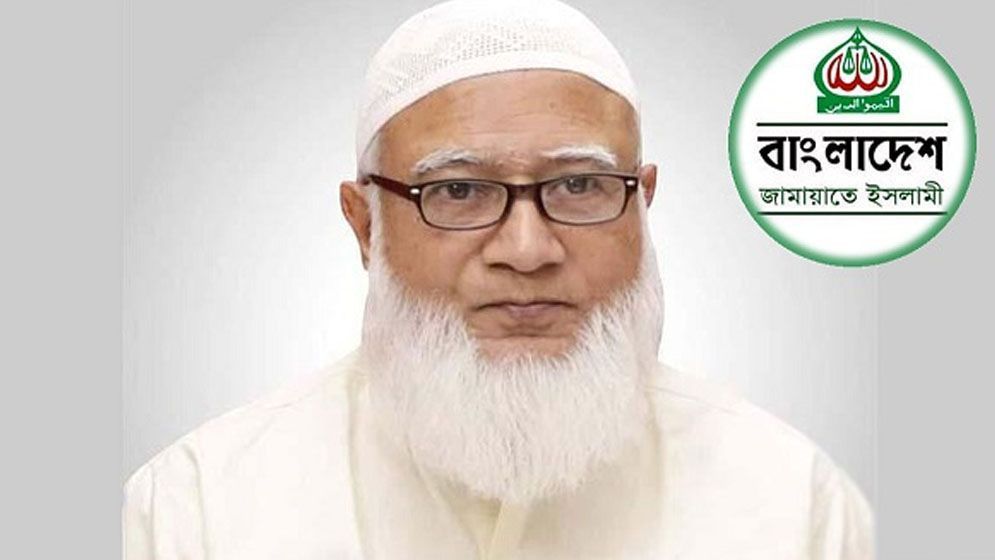 নেতাকর্মীদের উদ্দেশে জামায়াত আমিরের বার্তা