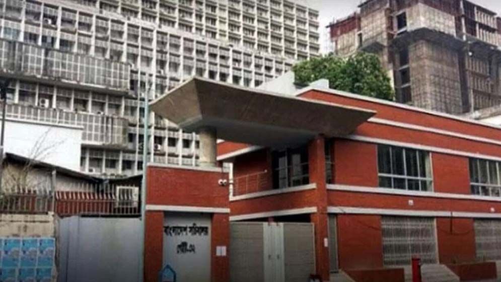 সচিবালয় কর্মকর্তা-কর্মচারী সংযুক্ত পরিষদের জরুরি সভা